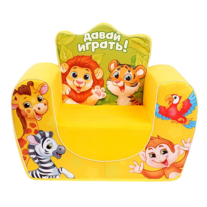 Мягкая игрушка-кресло «Зоопарк», цвет жёлтый - фото 1911382969