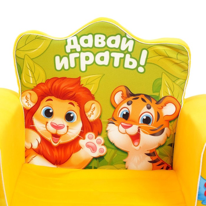 Мягкая игрушка-кресло «Зоопарк», цвет жёлтый - фото 1884948885