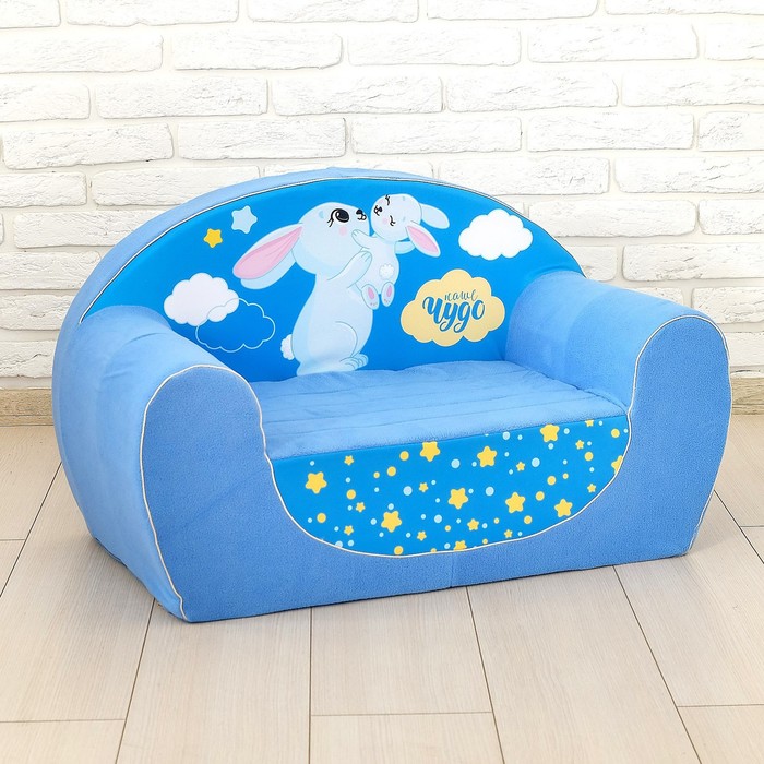 Мягкая игрушка-диван «Зайчики», цвет синий - фото 1905574430