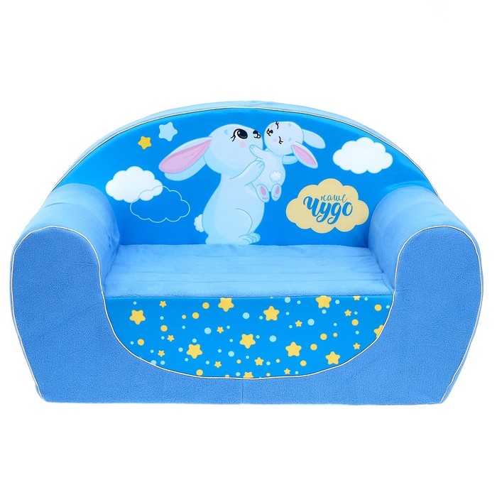 Мягкая игрушка-диван «Зайчики», цвет синий - фото 1905574431