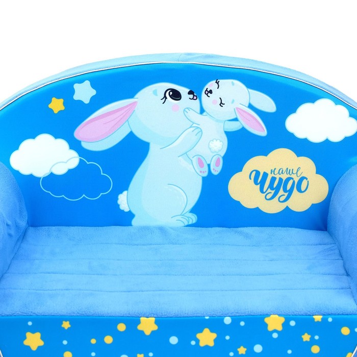 Мягкая игрушка-диван «Зайчики», цвет синий - фото 1905574432