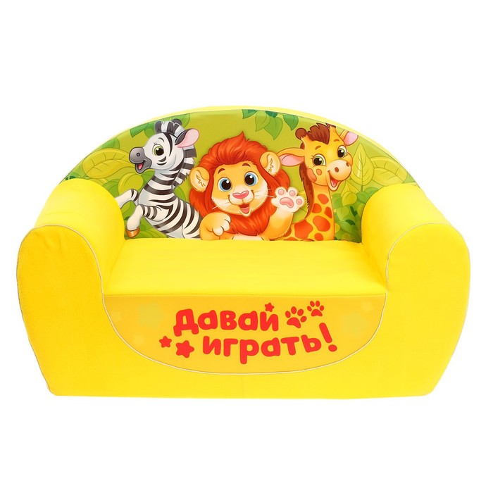 Мягкая игрушка-диван «Зоопарк», цвет жёлтый - фото 1884948890