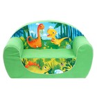 Мягкая игрушка-диван «Динозавры», цвет зелёный - Фото 2