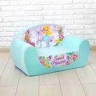 Мягкая игрушка-диван Sweet Princess, цвет бирюзовый - фото 4569318
