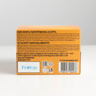 Конфеты «Холодок» таблетированные с витамином С, со вкусом мультифрукт, 14 г - Фото 3