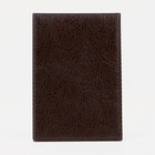 Обложка для паспорта и автодокументов, цвет коричневый - Фото 2