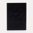 Обложка для паспорта и автодокументов, цвет чёрный - фото 8854765