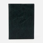 Обложка для паспорта и автодокументов, цвет темно-зелёный - фото 318220318