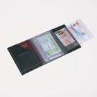 Обложка для паспорта и автодокументов, цвет темно-зелёный - фото 9353653