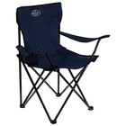 Кресло туристическое Maclay, с подстаканником, 50х50х80 см, цвет синий - Фото 4