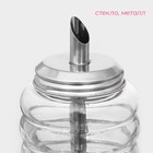 Сахарница Доляна «Волны», 280 мл, 7×13.5 см, с дозатором, стекло - Фото 2