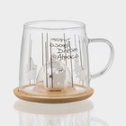 Кружка «Лама», 300 мл, с деревянной крышкой, стекло, рисунок МИКС - Фото 5
