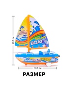 Парусник заводной «Яхта», цвет МИКС - Фото 2