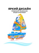 Парусник заводной «Яхта», цвет МИКС - Фото 3
