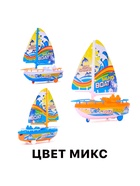 Парусник заводной «Яхта», цвет МИКС - Фото 5