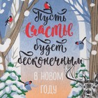 Полотенце "Доляна" Счастливое время 35х60см,100% хл 160 г/м2 - Фото 3