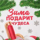 Полотенце "Доляна" Зимние чудеса 35х60см,100% хл 160 г/м2 - Фото 3