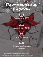 Скатерть новогодняя «Доляна. Новогоднее настроение», 110×149±3 см, 100% хлопок, 164 г/м² - Фото 2