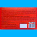 Конфета жевательная «Электрошок» со вкусом апельсина, 20 г (комплект 50 шт) - фото 25303451