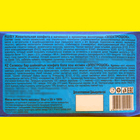 Конфета жевательная «Электрошок» со вкусом винограда, 20 г (комплект 50 шт) - фото 24349747