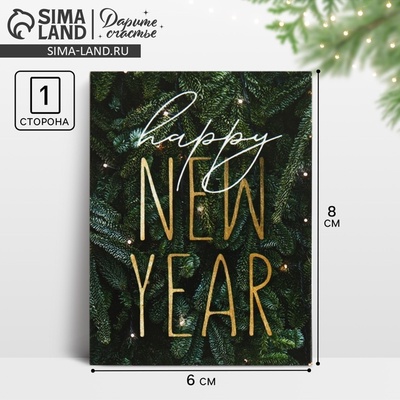 Открытка-мини новогодняя Happy New Year ель, 8×6 см