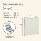 Набор мебели maclay, стол, 4 стула, складной, белый - Фото 5