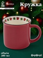 Кружка Доляна «Новогоднее настроение», 380 мл, фарфор, красная - Фото 1