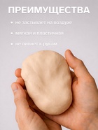 Пластика - полимерная глина, 454 г, Soft, телесный - Фото 3