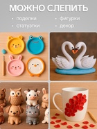 Пластика - полимерная глина, 454 г, Soft, телесный - Фото 4