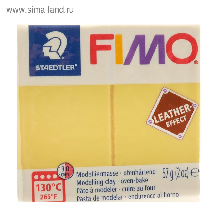Полимерная глина запекаемая FIMO leather-effect (с эффектом кожи), 57 г, песочный - Фото 1