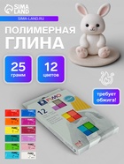 Набор пластика - полимерная глина, Soft «Бриллиантовые цвета», 12 цветов по 25 г - Фото 1