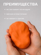 Набор пластика - полимерная глина, Soft «Бриллиантовые цвета», 12 цветов по 25 г - Фото 2