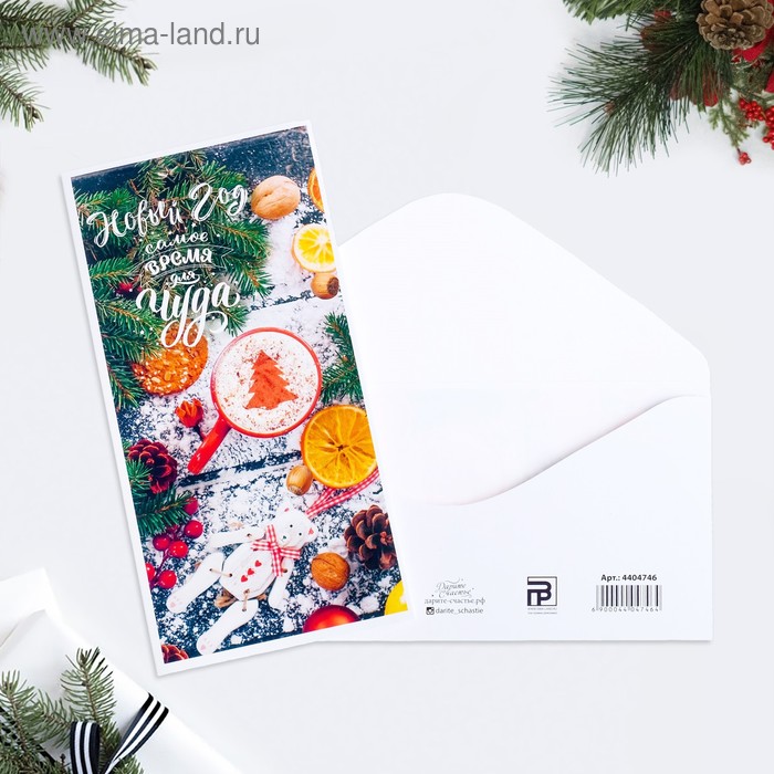 Конверт для денег «Счастливого Нового года» ёлочка, 16.5 × 8 см - Фото 1