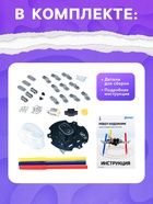 Электронный конструктор «Робот-художник», 3 фломастера - Фото 3