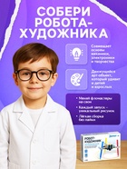 Электронный конструктор «Робот-художник», 3 фломастера - Фото 4