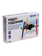 Электронный конструктор «Робот-художник», 3 фломастера - Фото 6