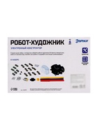 Электронный конструктор «Робот-художник», 3 фломастера - Фото 7