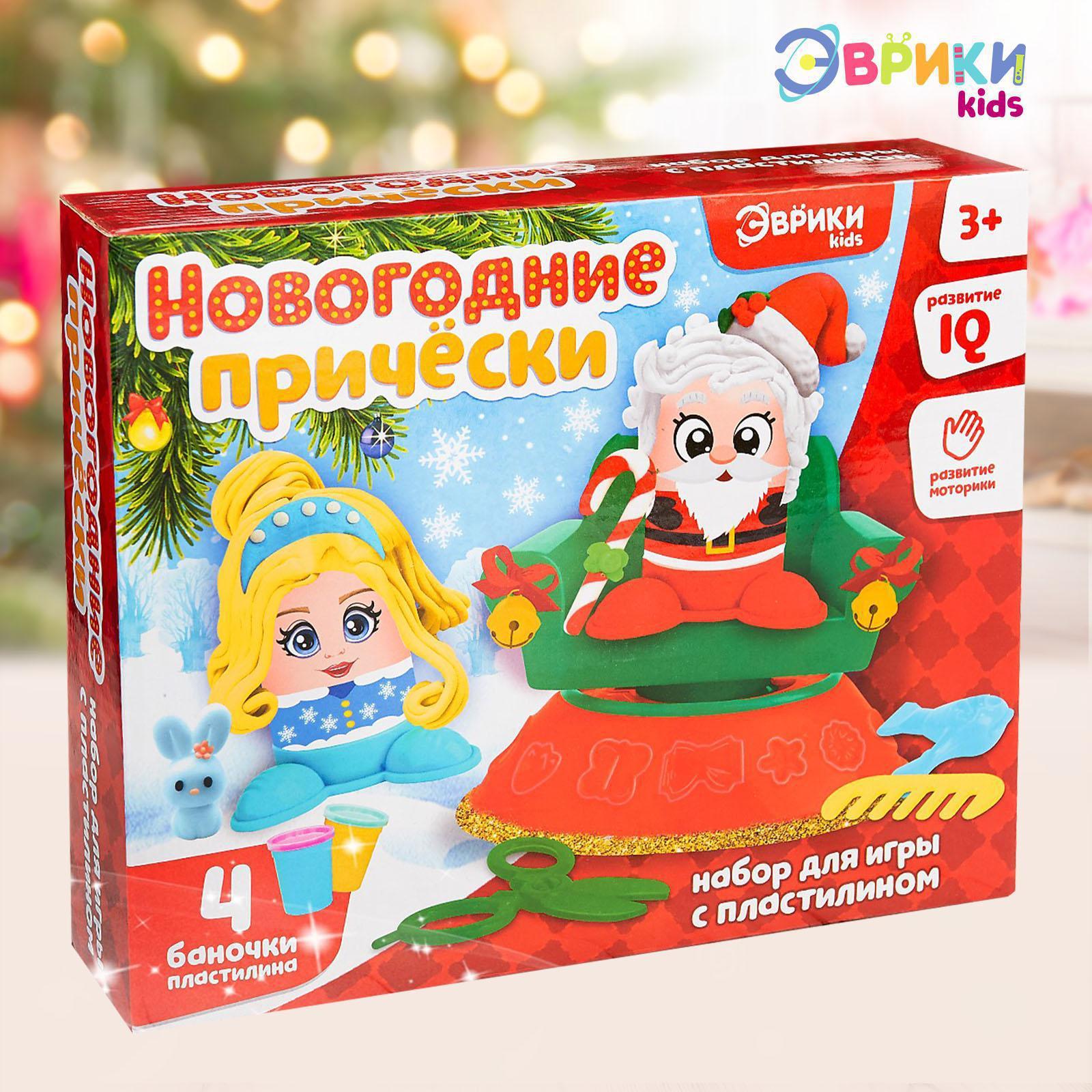 Набор для игры с пластилином «Новогодние причёски» (4320645) - Купить по  цене от 340.00 руб. | Интернет магазин SIMA-LAND.RU