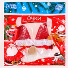 Очки карнавальные новогодние «Дед Мороз», в колпачке - Фото 3