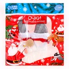 Очки карнавальные новогодние «Дедушка», в колпачке - Фото 5