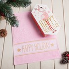 Полотенце махровое "Happy new year" 30х70 см 100% хлопок, 370гр/м2 - Фото 1