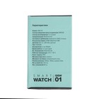 Смарт-часы Qumann QSW 01, цветной дисплей 1.3", черно-зелёные - Фото 5