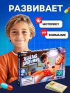 Настольная игра для детей на внимание Лас Играс KIDS «Весёлая анатомия», от 1 игрока, 5+ - Фото 5