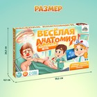 Настольная игра на ловкость и внимание «Весёлая анатомия» - Фото 6