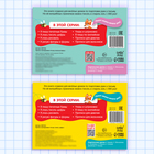 Прописи многоразовые «Напиши и сотри. Пишем буквы и цифры», набор 2 шт. по 12 стр., 2 маркера - Фото 6