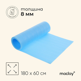 Коврик туристический maclay, 180х60х0.8 см, цвет голубой