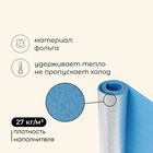 Коврик туристический maclay, с фольгой, 180×60×1 см, голубой - Фото 2