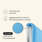 Коврик туристический maclay, с фольгой, 180×60×0.8 см, голубой - Фото 2