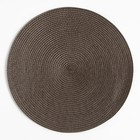 Салфетка сервировочная Доляна "Классика", цвет коричневый, d 38 см - фото 4280331
