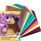 Цветной картон, А4, 15 листов, 15 цветов, мелованный, односторонний, в папке, 220 г/м², «Маша и медведь» - Фото 6
